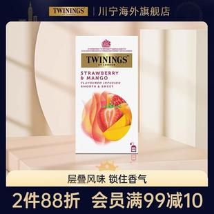 TWININGS川宁草莓香芒花草茶25片花果茶果香红茶茶包0咖啡因