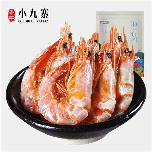 浙东小九寨虾干 乾即食500g舟山碳烤干 乾虾海鲜零食干 乾货舟山