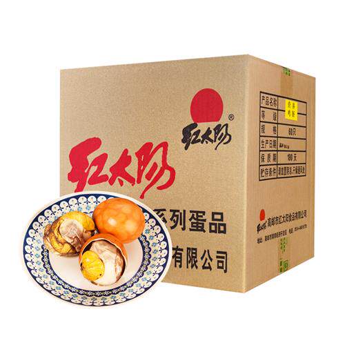 红太阳活珠子 高邮红太阳即食鸡胚蛋喜蛋旺鸡蛋非毛鸡蛋60只装