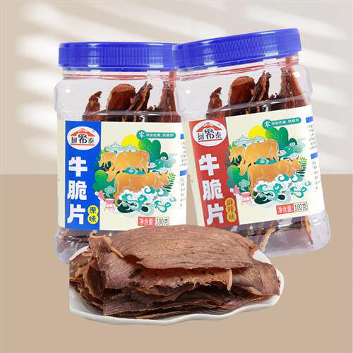阿希泰风干牛肉片脆片内蒙古特产阿布泰牛脆脆烤制牛肉干罐装零食