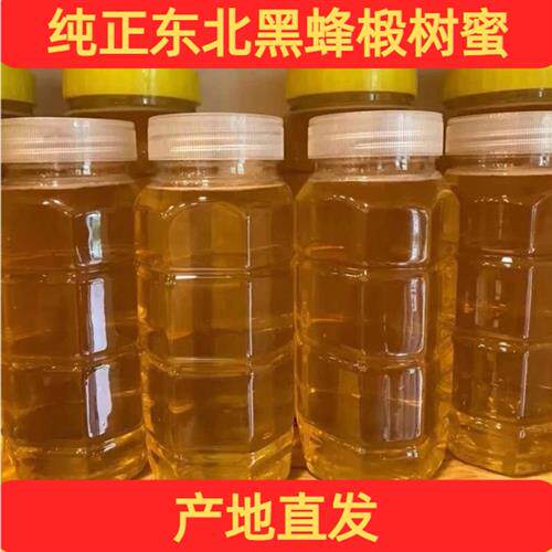 东北野生土蜂蜜纯正天然椴树蜜小包装农家自产雪蜜蜂巢蜜蜂王浆