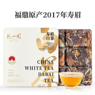 陈一凡 福鼎白茶小茶饼 茶叶老白茶2017年高山老寿眉白茶小方片