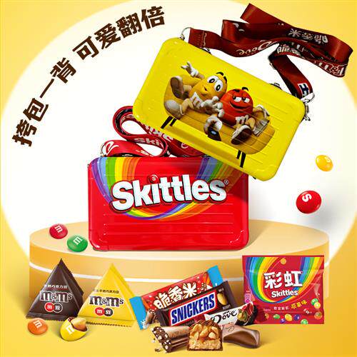 德芙圣诞节MM豆彩虹糖士力架挎包巧克力礼盒装礼物心语儿童送女友