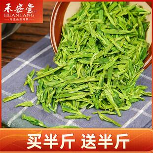 禾安堂龙井茶绿茶自己喝共500g茶2025年新茶叶官方正品经营店