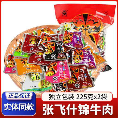 张飞什锦牛肉225g*2袋四川特产散装卤牛肉干麻辣五香成都零食小吃