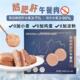 无麸质鹅肝午餐肉儿童无添加淀粉豆汉堡肉饼90%猪肉即食早餐食品