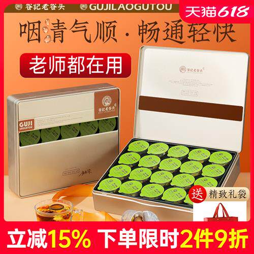 胖大海菊花罗汉果礼盒金银花橘红养生茶嗓子喉咙润化栀子送礼礼品