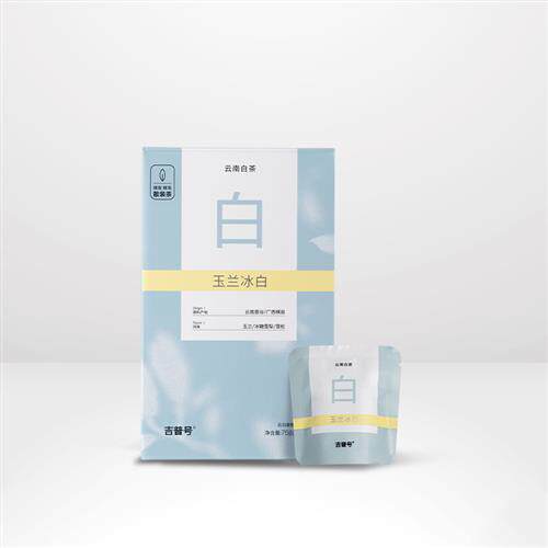 吉普号夏日冷泡茶玉兰冰白云南大叶种单芽白茶茶叶散茶礼盒装