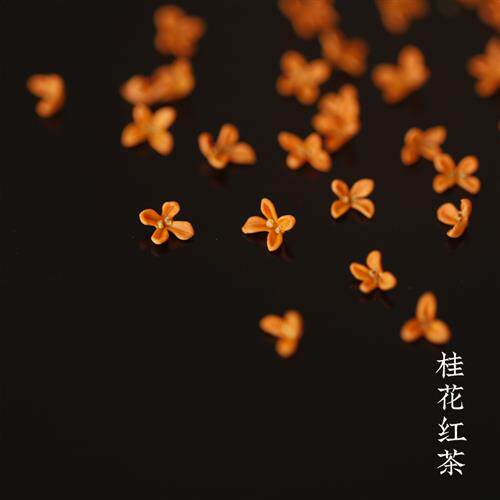 新茶桂花茶 正山小种窨制丹桂 蜜糖甜 清香干净75克