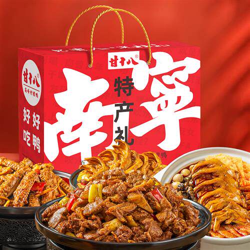 广西南宁特产甘十八柠檬鸭肉螺蛳鸭脚煲螺蛳粉卤味熟食土鸭酸辣