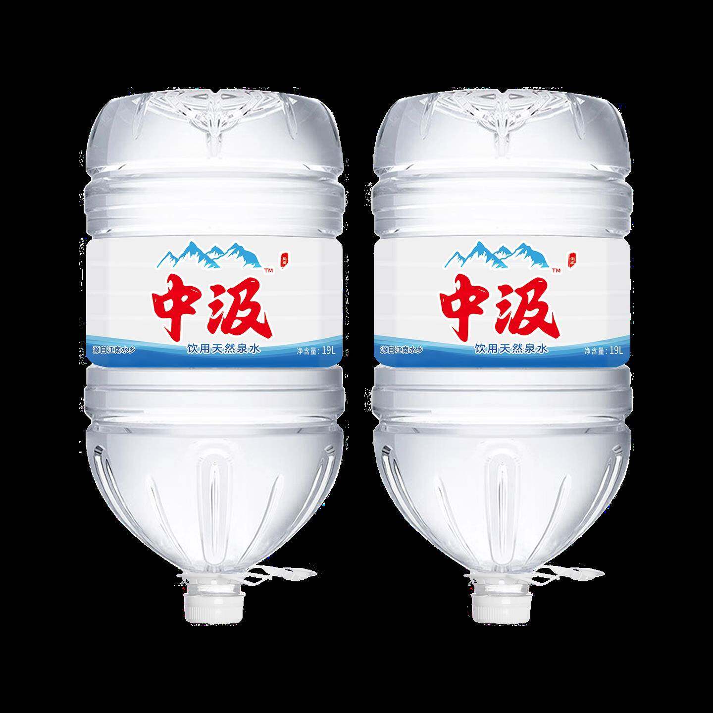 中汲饮用天然泉水19L*2桶整箱包邮大桶装水泡茶水实惠装非矿泉水