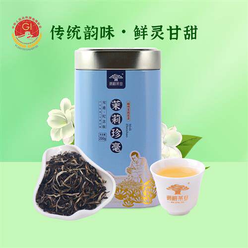 闽榕 茉莉珍毫200g五窨口粮福州茉莉花茶可冷泡特级2024新茶浓香