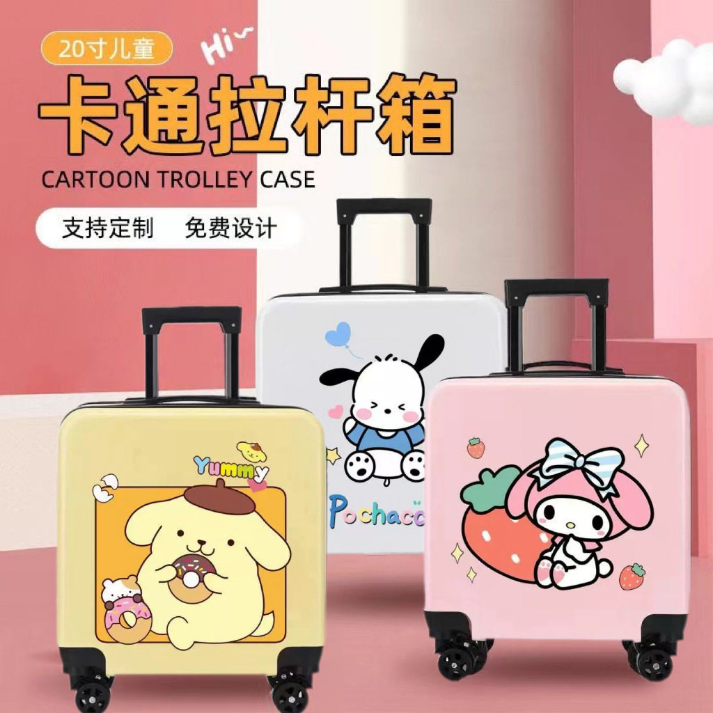 20寸儿童行李箱可印logo活动礼品箱万向轮密码锁旅行箱登机箱批发