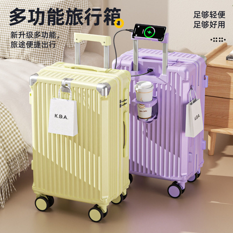 悸厘20寸可登机大容量拉杆箱