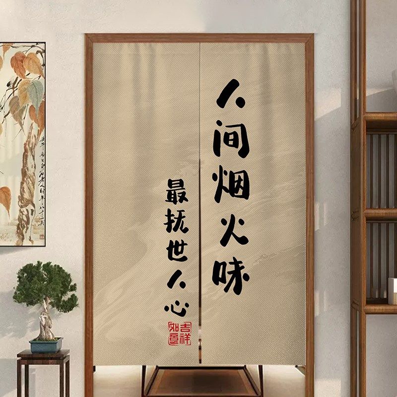 餐饮店铺商用厨房门帘定制遮挡帘后厨半截布帘免打V孔隔断帘免打