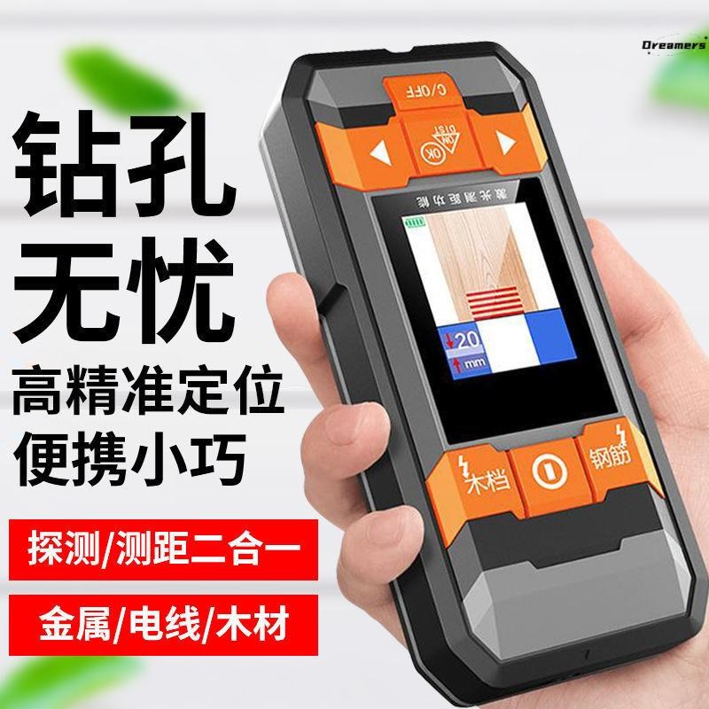 多功能墙体探测仪承重q墙内钢筋金属管检测器强电寻线仪红外测厂
