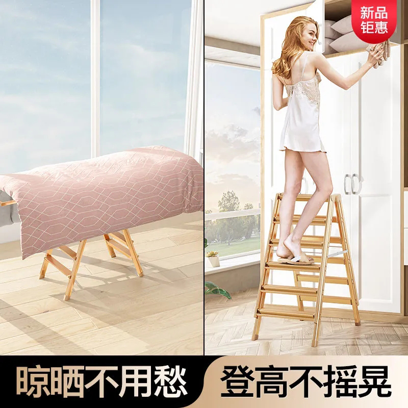 居梯子晾衣架两用m加厚多功能晾晒梯家用折叠人字梯晒衣架楼梯