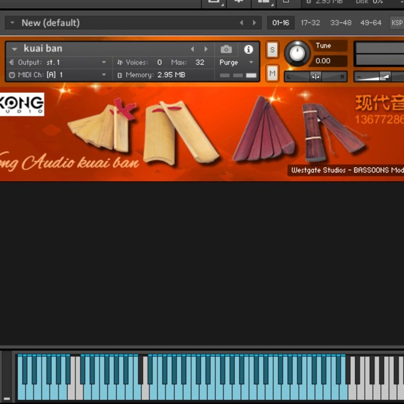 中国民族 f快板 音源 克 标准音源 可入库