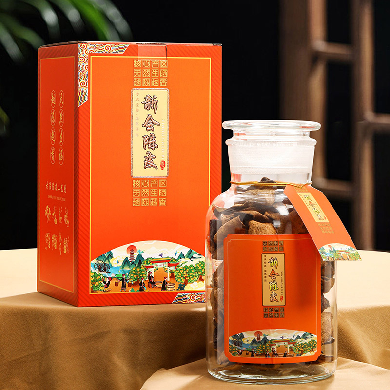 复古大号半斤装j新会陈皮礼盒玻璃罐密封罐包装盒瓦楞盒空盒定制