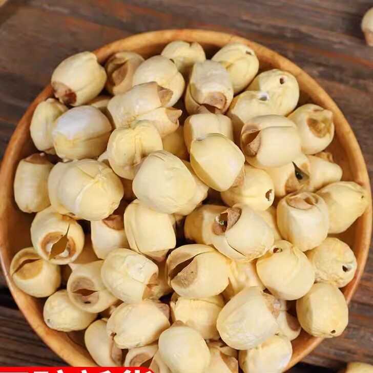 北京菲百济莲子干货500g去芯无芯正宗建宁白莲中药材2025新货
