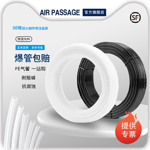 PA-6高压尼龙气管硬管6/8/10mm防爆管刹车油管耐腐蚀酸碱高温整卷