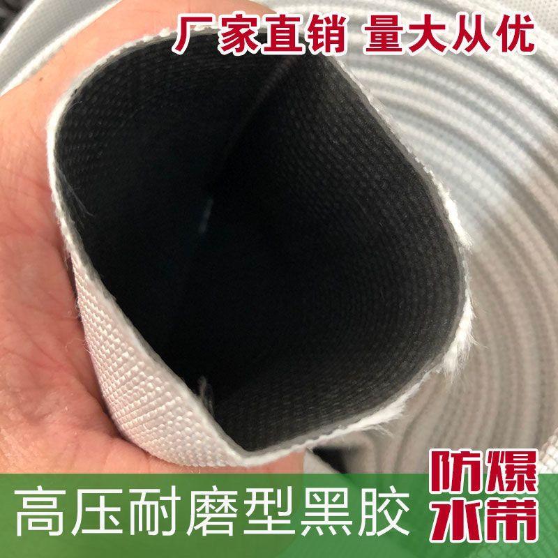 16型2寸2.5寸3寸4寸帆布消防水带高压防爆加厚耐磨工地农用喷灌带