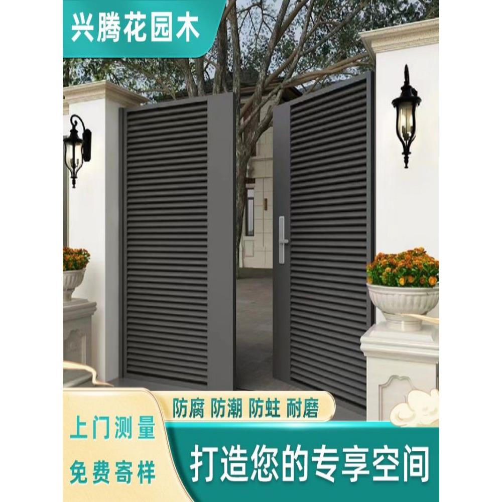 新农村别墅庭院花园围墙铝艺大门厂家生产新中式高端铝合金入户门