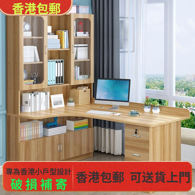 香港包邮实木转角电脑桌台式家用学生写字桌带书柜桌子简约书桌书