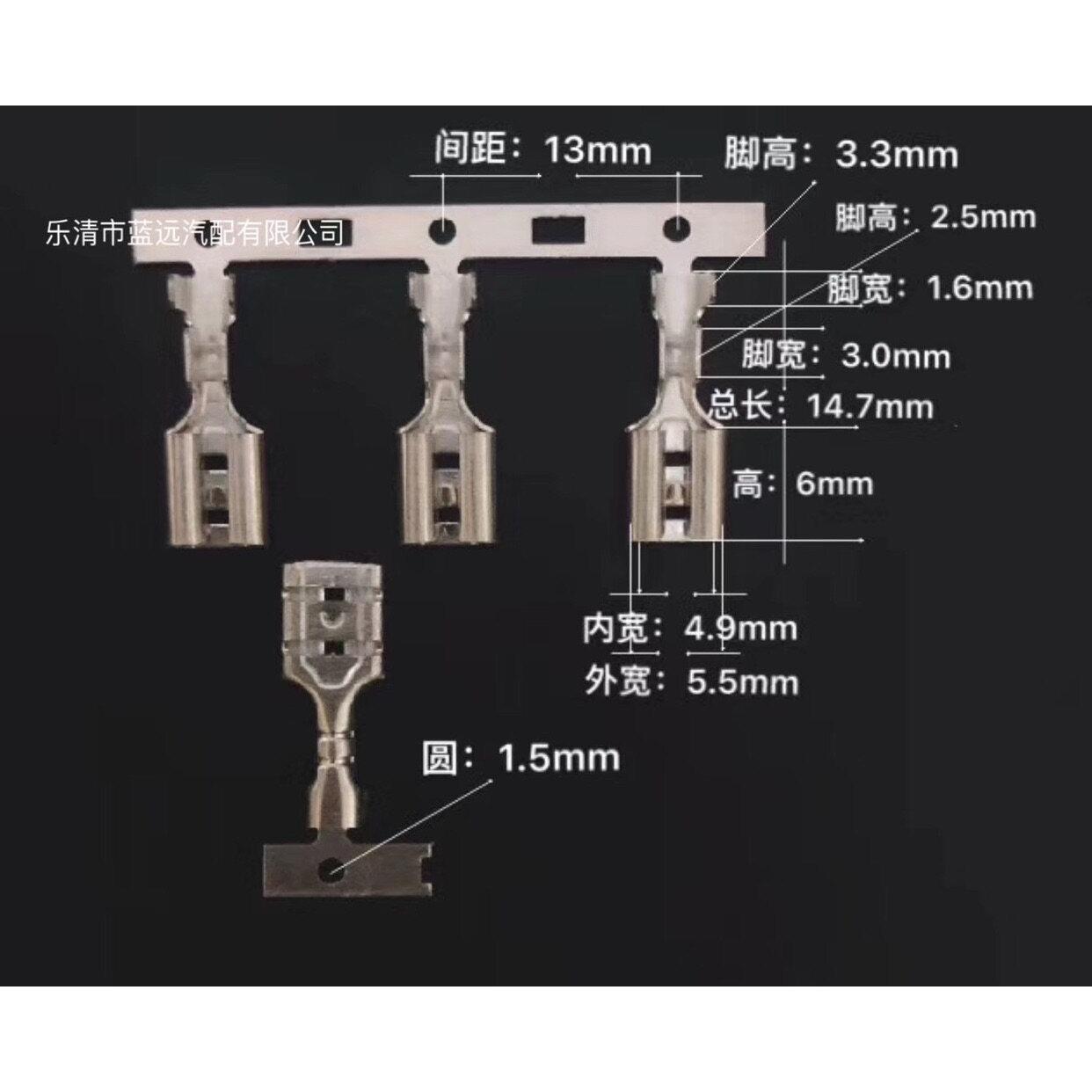 4.8插簧横带187连带插簧 连绕端子 接线端子冷压端子 一卷5000祇