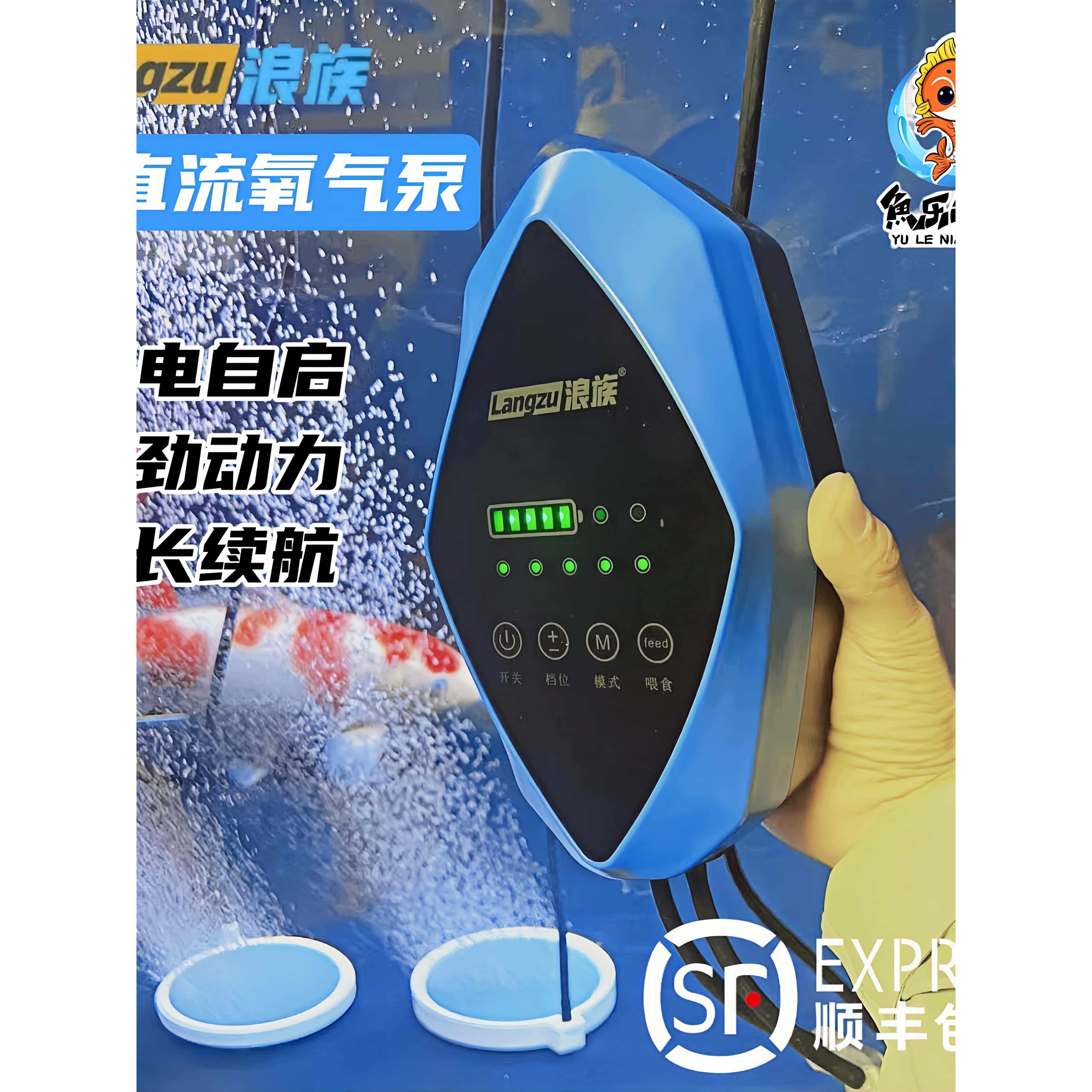 朗之祖交直流氧气泵静音鱼缸充氧泵断电电池寿命户外钓鱼变频静音