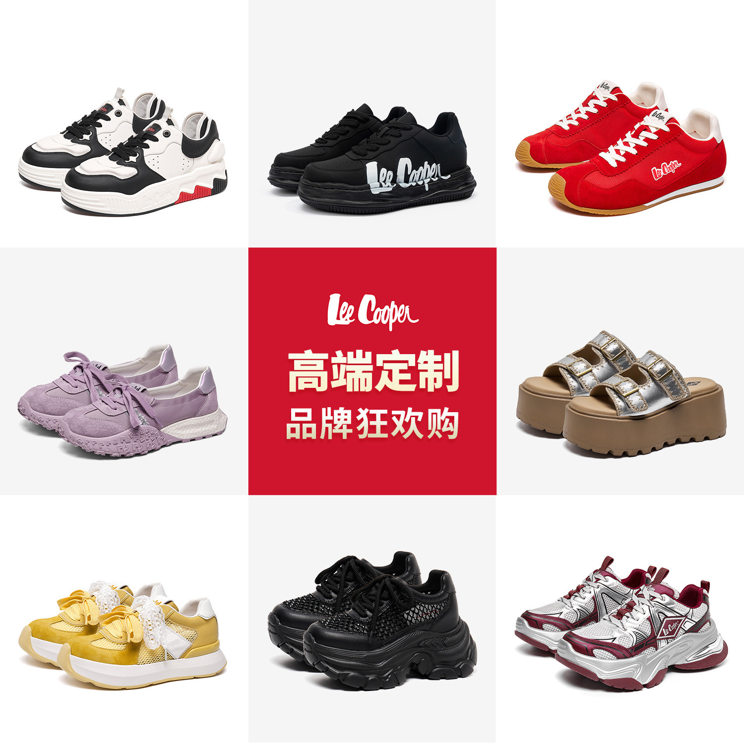 【孟子义代言品牌】Lee Cooper男女款低帮德训厚底老爹鞋休闲鞋