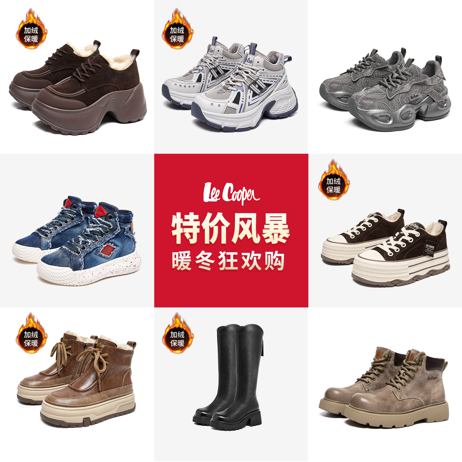 潮流精品，品质保证