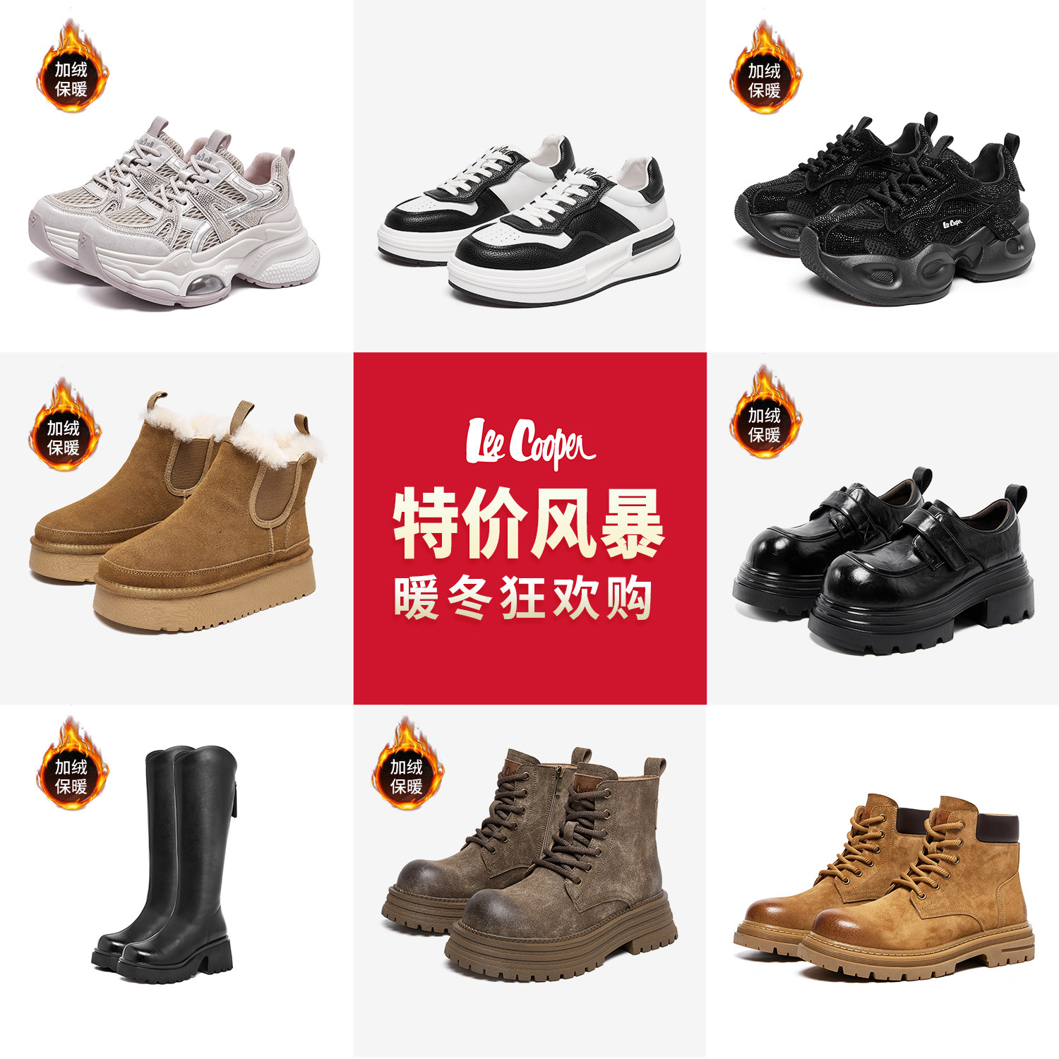 潮流精品，品质保证