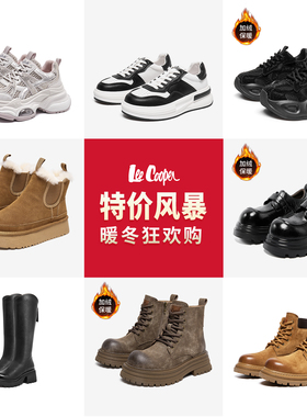 【孟子义代言品牌】Lee Cooper秋冬款老爹鞋男女款加绒厚底马丁靴