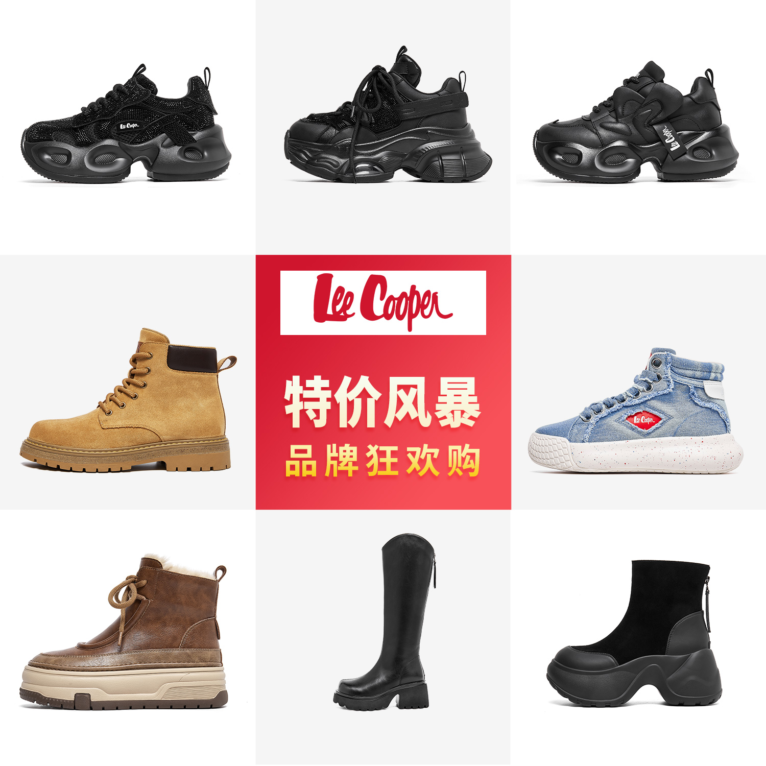 潮流精品，品质保证