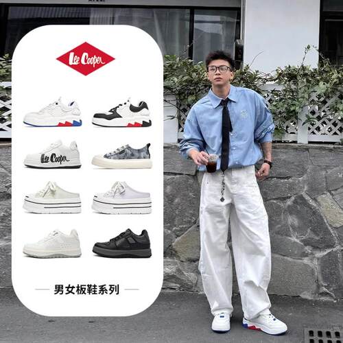 潮流精品，品质保证