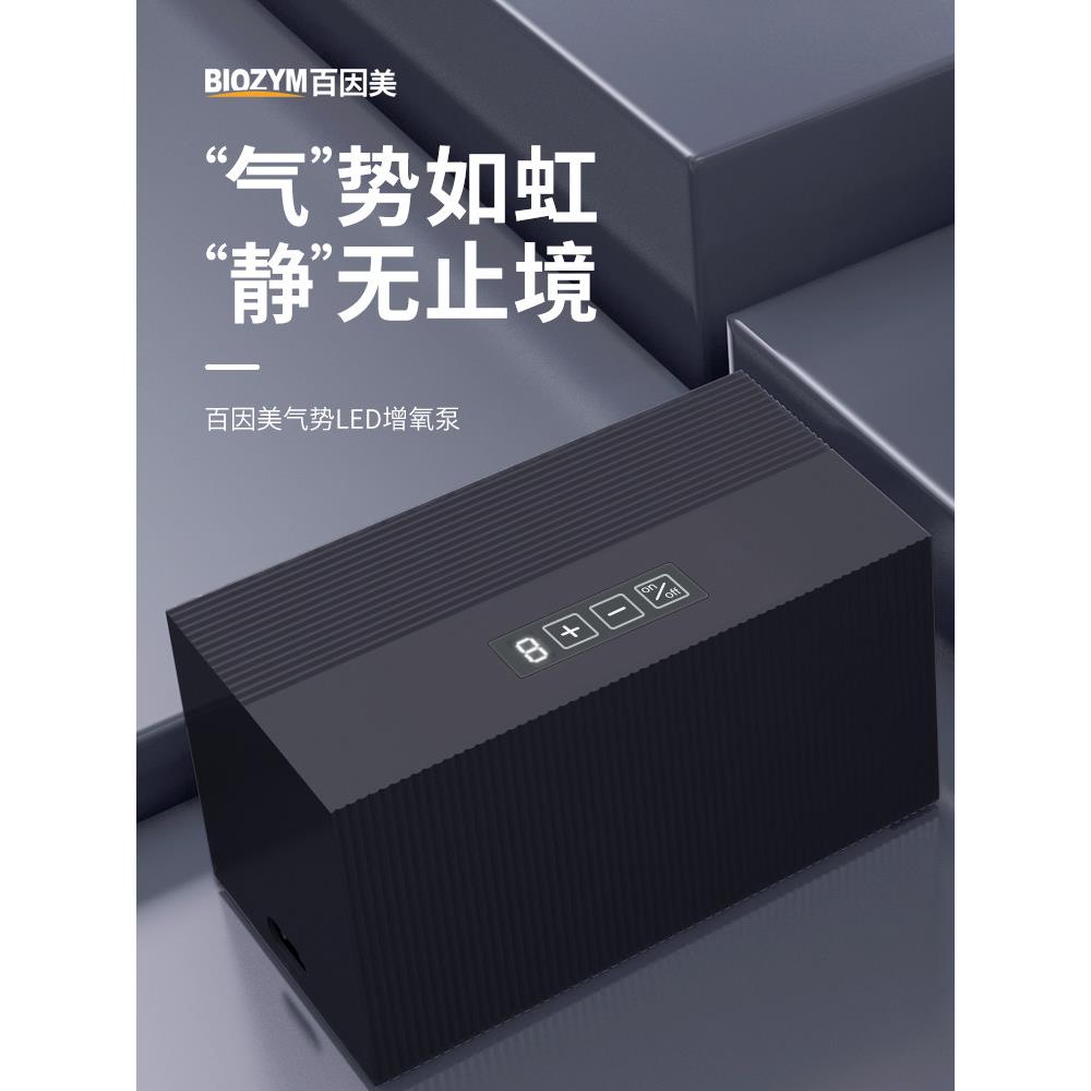 鱼缸氧气泵养鱼打氧机增氧泵小型充氧机鱼用制氧机养鱼家用
