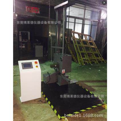 厂家直销体育器材包装箱跌落试验机 容器跌落测试机跌落检测台
