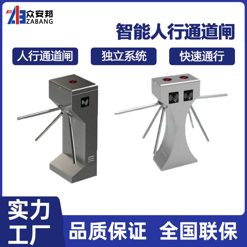 工地人脸识别三辊闸 翼闸 智能人行通道摆闸门禁考勤系统