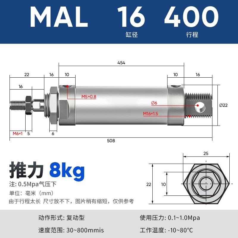 亚德客型MAL铝合金迷你气缸小型气动16 32 40 25*50 75 100大推力