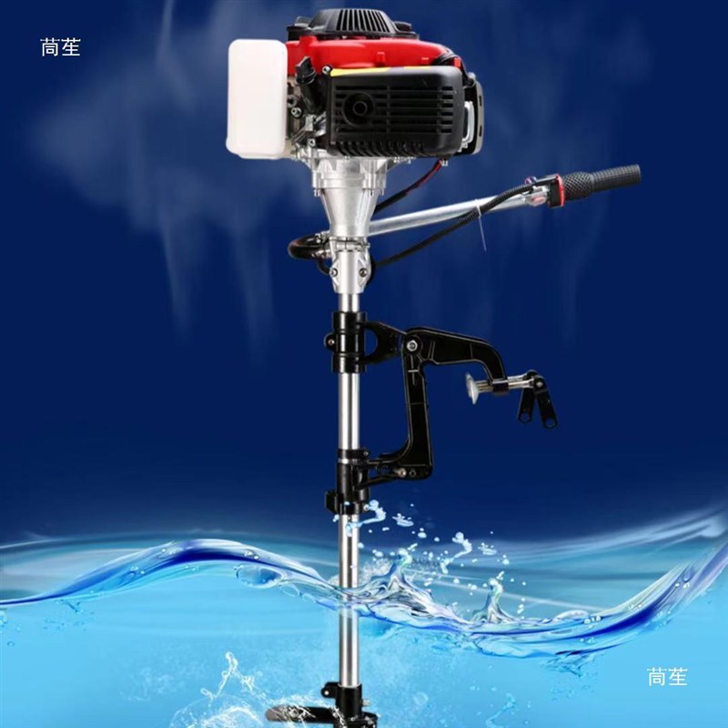 船外机汽油推进器船用水下推动器四冲程挂浆机小橡皮艇马达螺旋桨