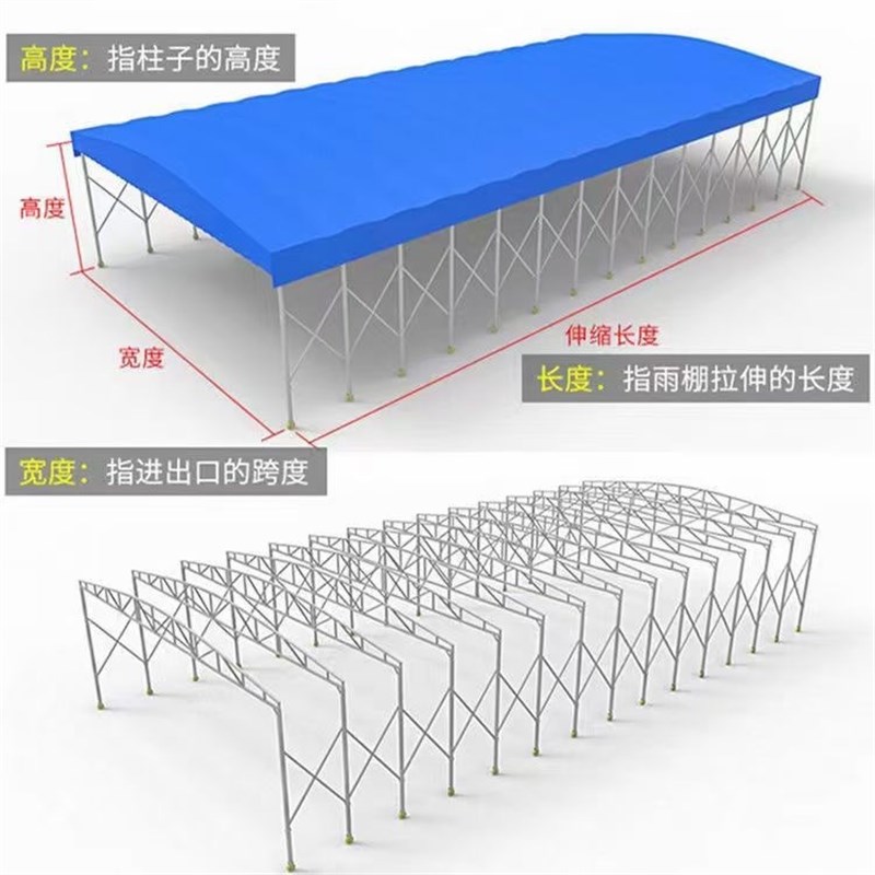 推拉雨棚收缩移动伸缩式雨蓬户外大型仓库活动停车棚排档遮阳帐篷