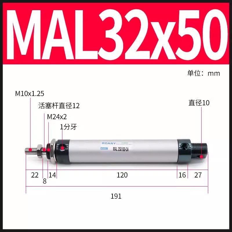 亚德客型迷你气缸MAL32小型气缸20铝合金气动元件工厂25X32*40