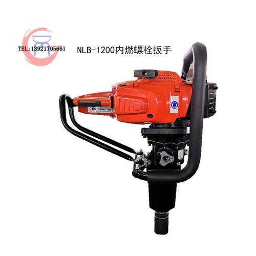 NLB-1200内燃螺栓扳手 数显扭矩可调可保存扳手 铁路维修扳手