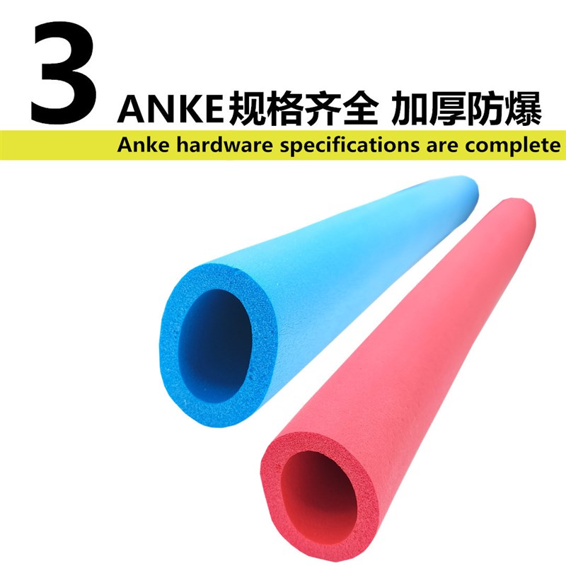 202532橡塑保温管防冻太阳能ppr海绵空调保温套水管阻燃保温棉管