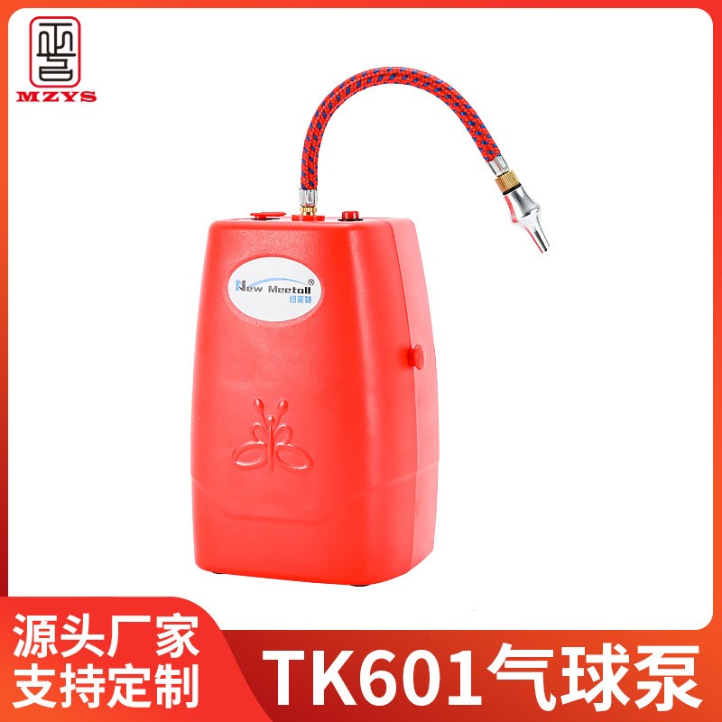 现货TK601蓄电泵 电动气泵打气机气球充气机便携气泵供应