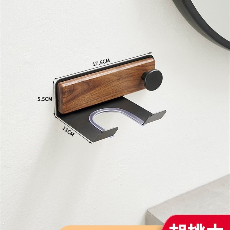 榉木吹风机置物架卫生间浴室洗漱台免打孔风筒挂收纳架电吹风支架