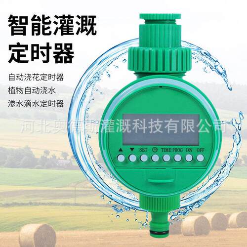 跨境花园自动浇花定时器智能滴灌系统园艺设备配件自动灌溉控制器