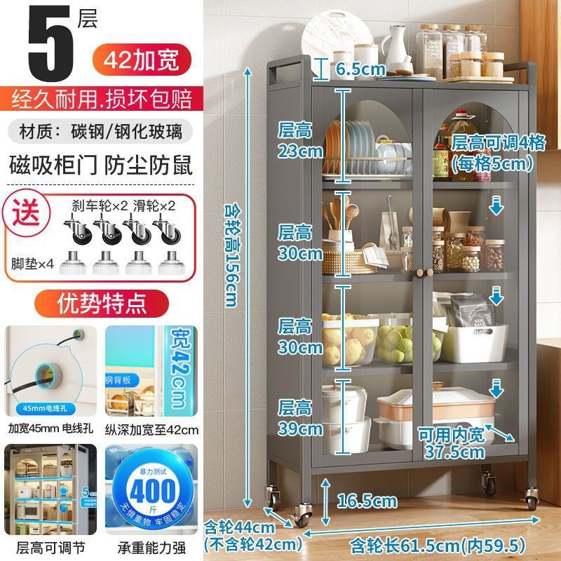 加厚加高厨房双开门收纳柜置物架落地多层微波炉烤箱多功能储物柜