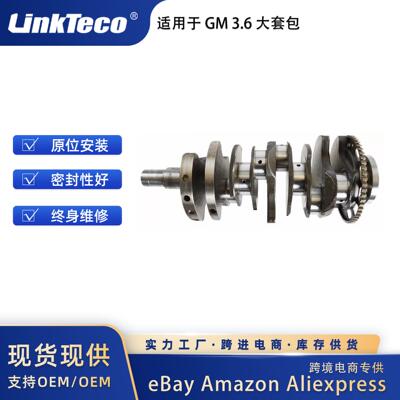 适用于2004-2014 Chevrolet Camaro Malibu Traverse V6 3.6L